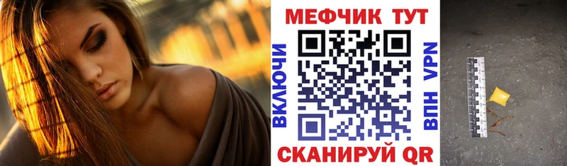 Наркошоп купить МЕТАМФЕТАМИН  Меф мяу мяу  ГАШ  КОКАИН  Белокуриха