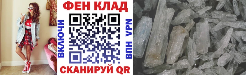 Купить закладки  Белокуриха  Amphetamine VHQ 