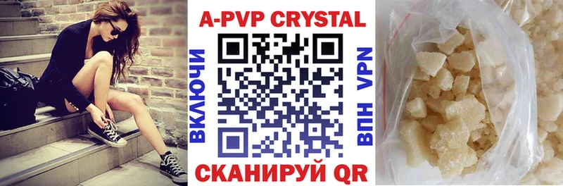 Alpha PVP мука Купить где Белокуриха