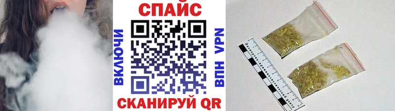 Бутират вода  Купить закладки  Белокуриха 