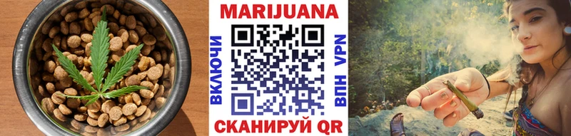 Купить где  Белокуриха  Canna-Cookies конопля 