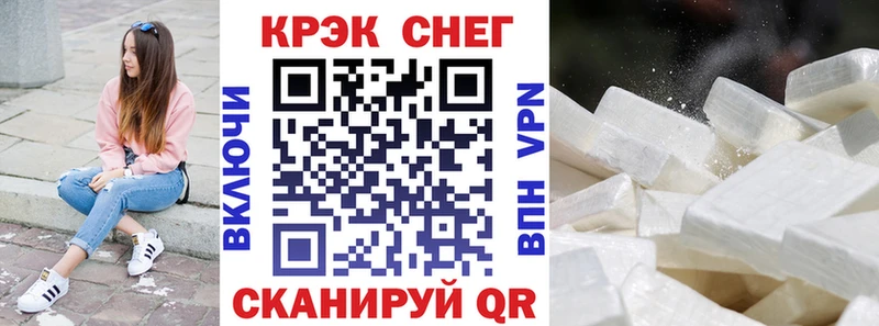 КОКАИН Колумбийский Белокуриха