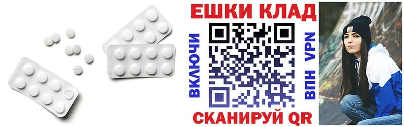 ЭКСТАЗИ Punisher  Купить закладки  Белокуриха 