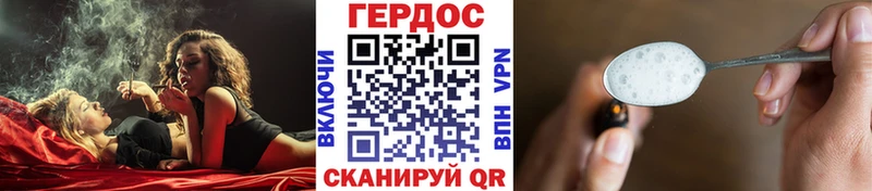 Купить где  Белокуриха  Героин хмурый 