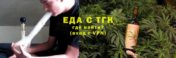 амфетамин Костерёво