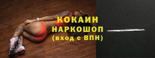 прущая мука Коряжма