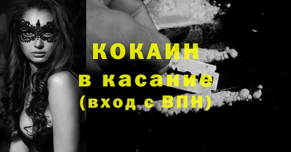амфетамин Костерёво