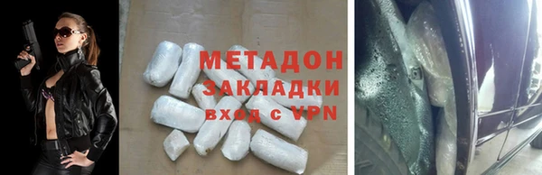 амфетамин Костерёво