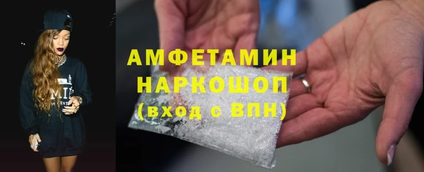 амфетамин Костерёво