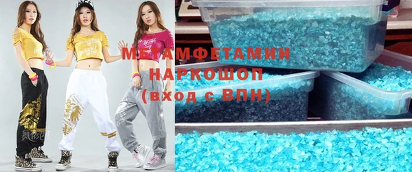 амфетамин Костерёво