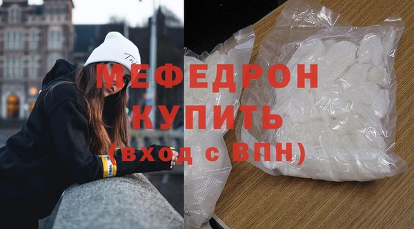 прущая мука Коряжма