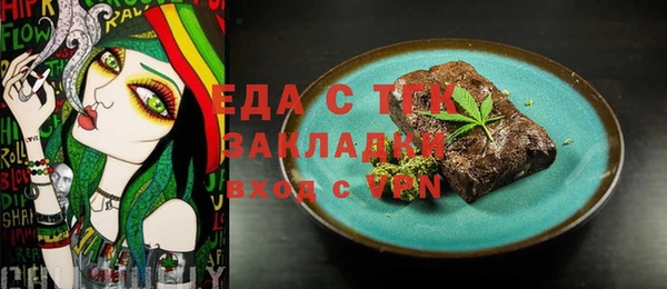прущая мука Коряжма