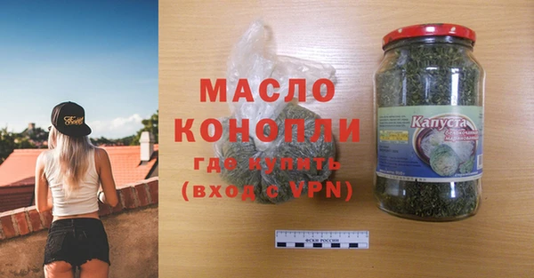 амфетамин Костерёво