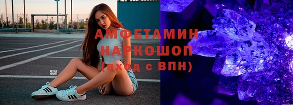 первитин Козельск