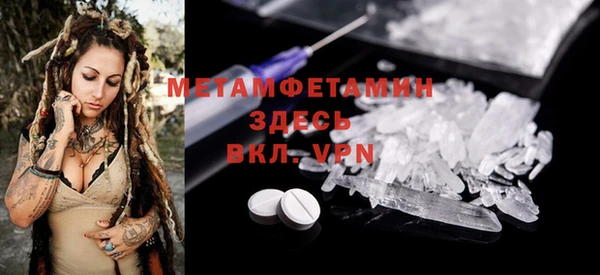 амфетамин Костерёво