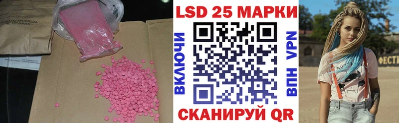 Купить где  Белокуриха  Лсд 25 экстази ecstasy 