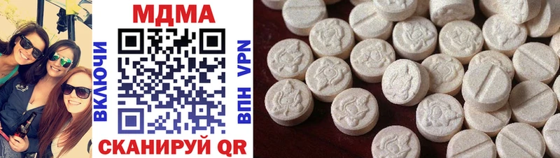 MDMA VHQ  Купить закладки  Белокуриха 