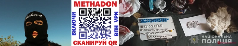 Купить закладки  Белокуриха  Метадон VHQ 