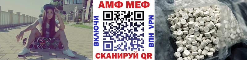 Купить где  Белокуриха  Метамфетамин кристалл 