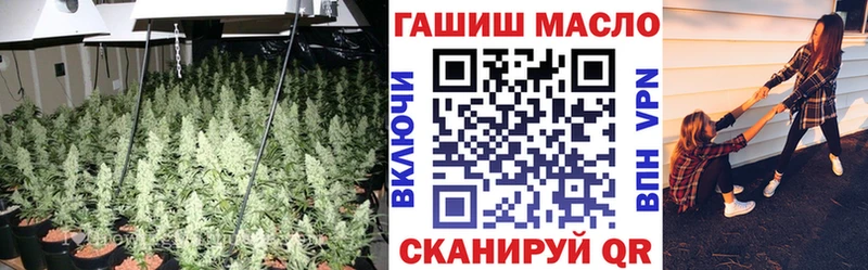 ТГК жижа Белокуриха