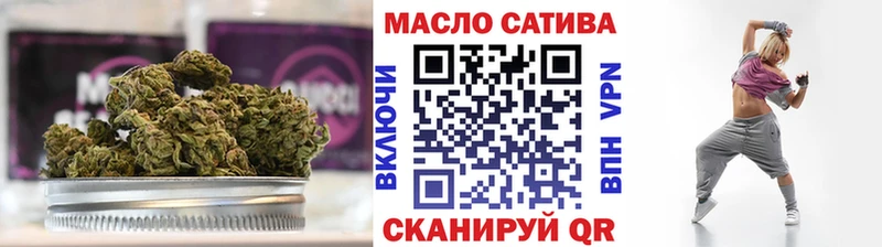 ТГК жижа  Купить закладки  Белокуриха 