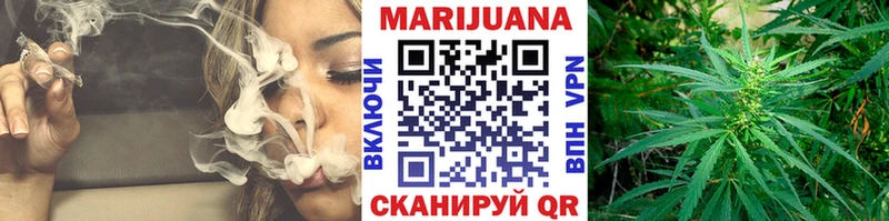 Купить  Белокуриха  Бошки Шишки VHQ 